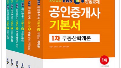 랜드프로 합격 패키지? 🤫 나만 몰랐던 꿀팁 대방출!