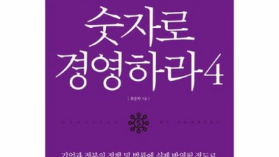 놓치면 후회! 최종학교수 솔직 후기 & 꿀팁 대방출 🍯